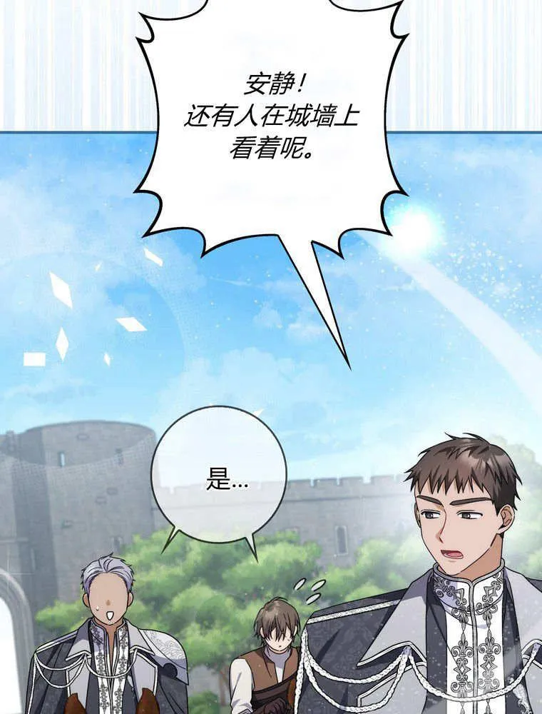 第42话77