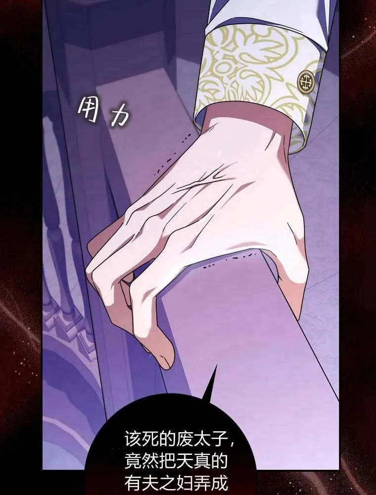 第37话98
