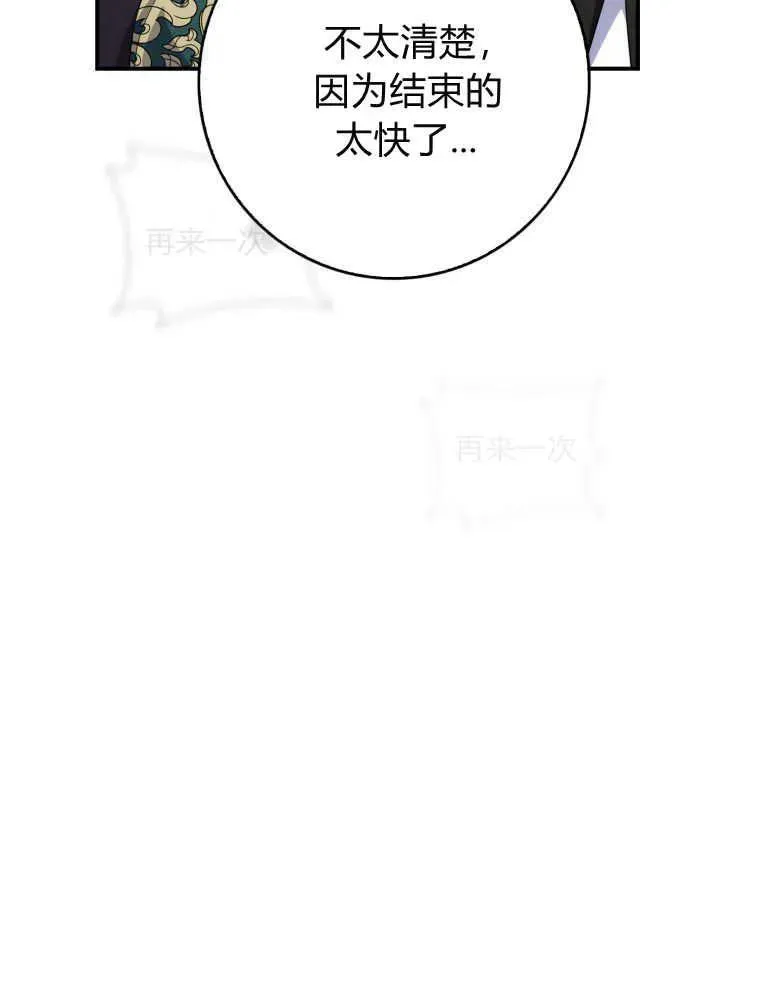 第28话74
