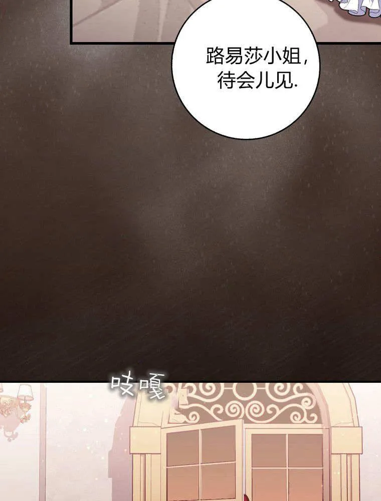 第41话10