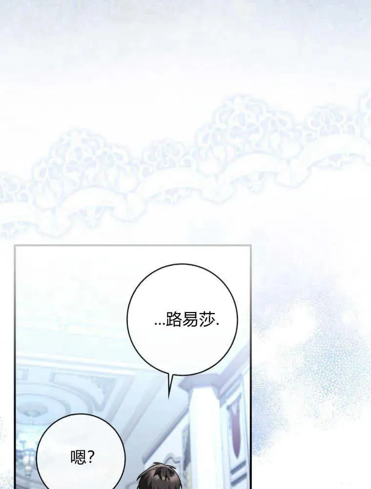 第13话45