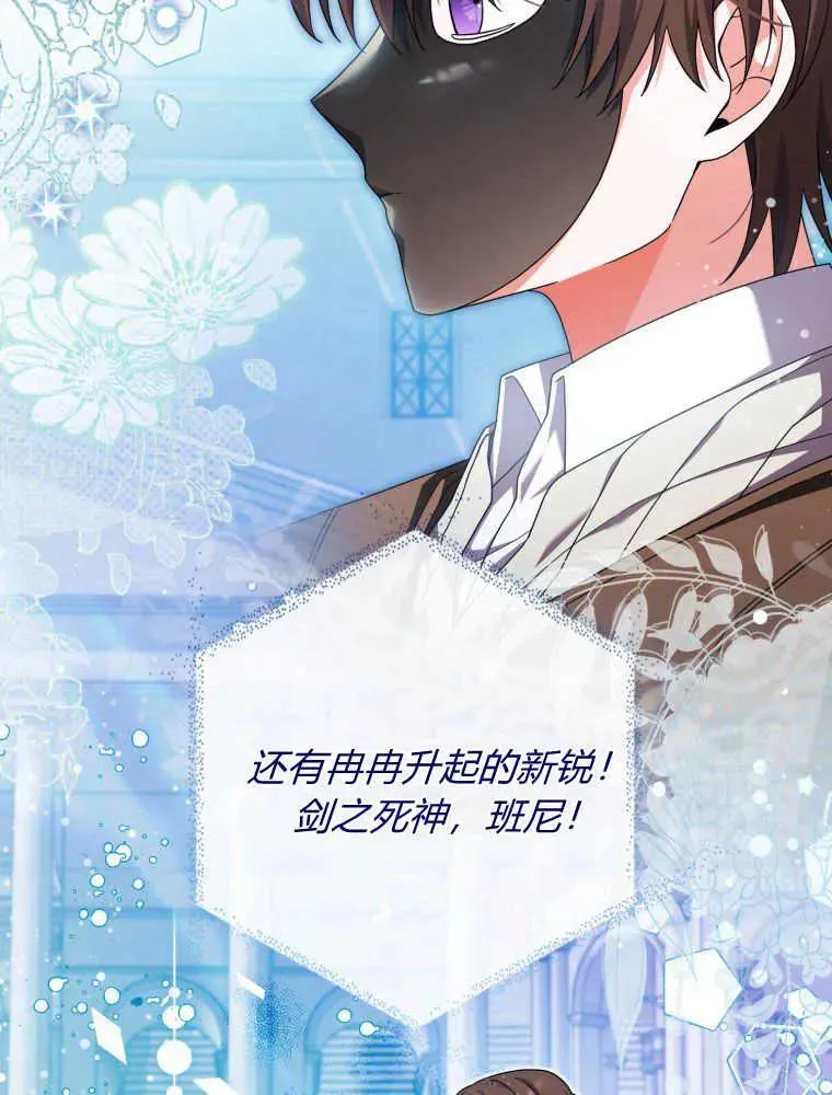 第30话111
