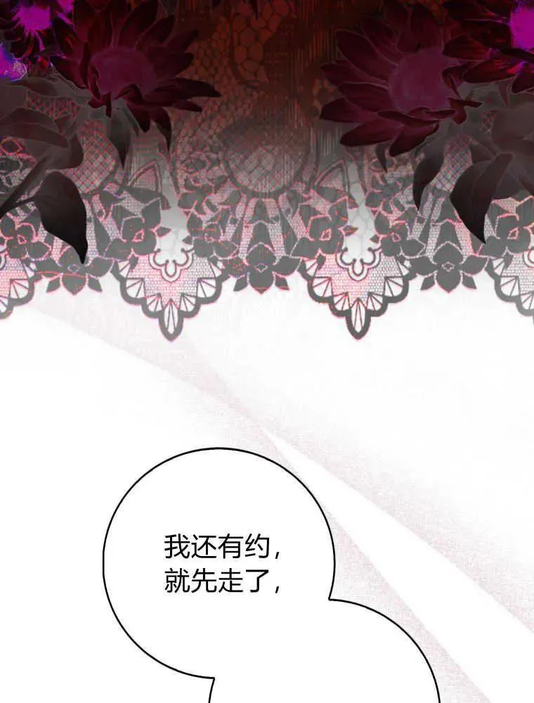 第02话49