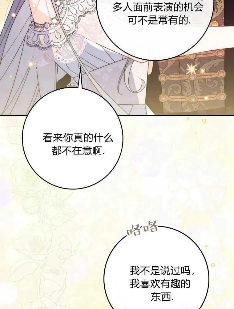 第11话43