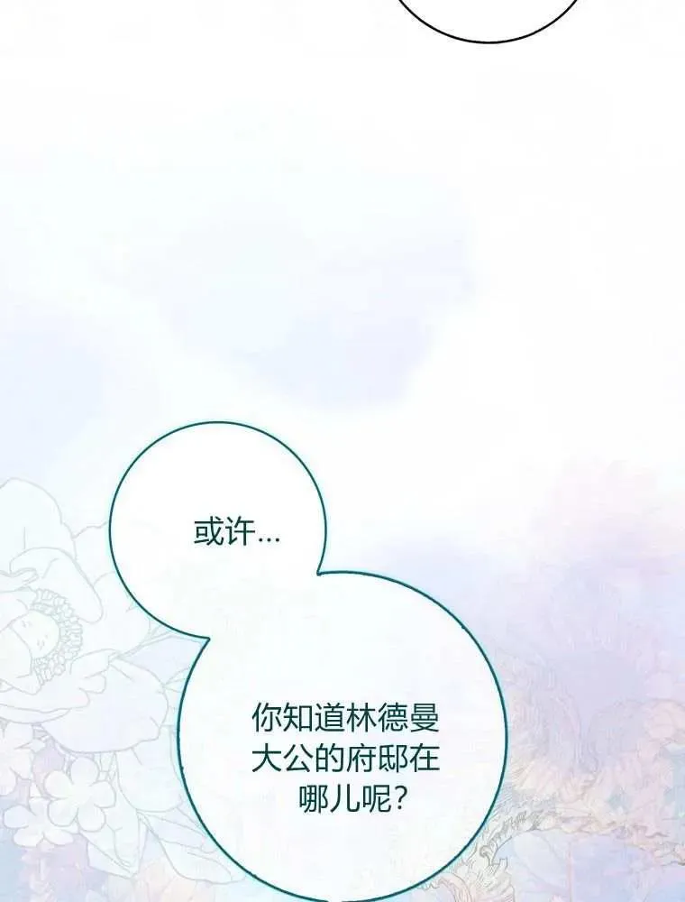 第35话3