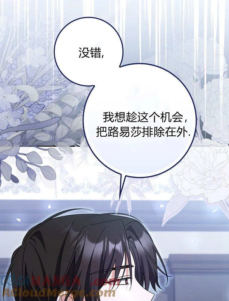 第41话60