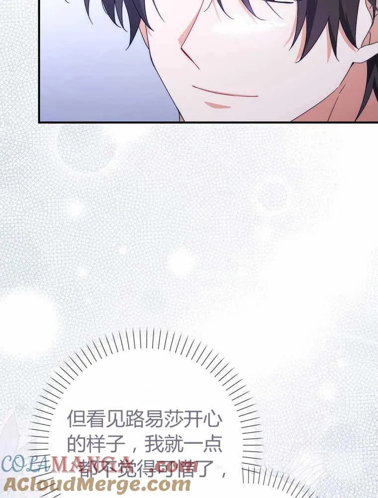 第32话84