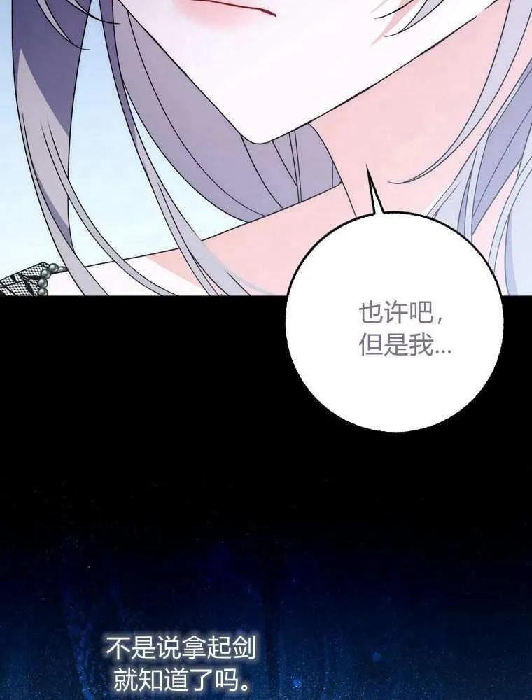 第37话43
