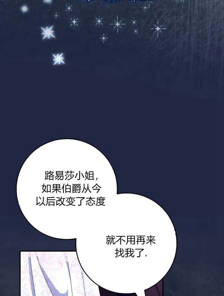 第12话26