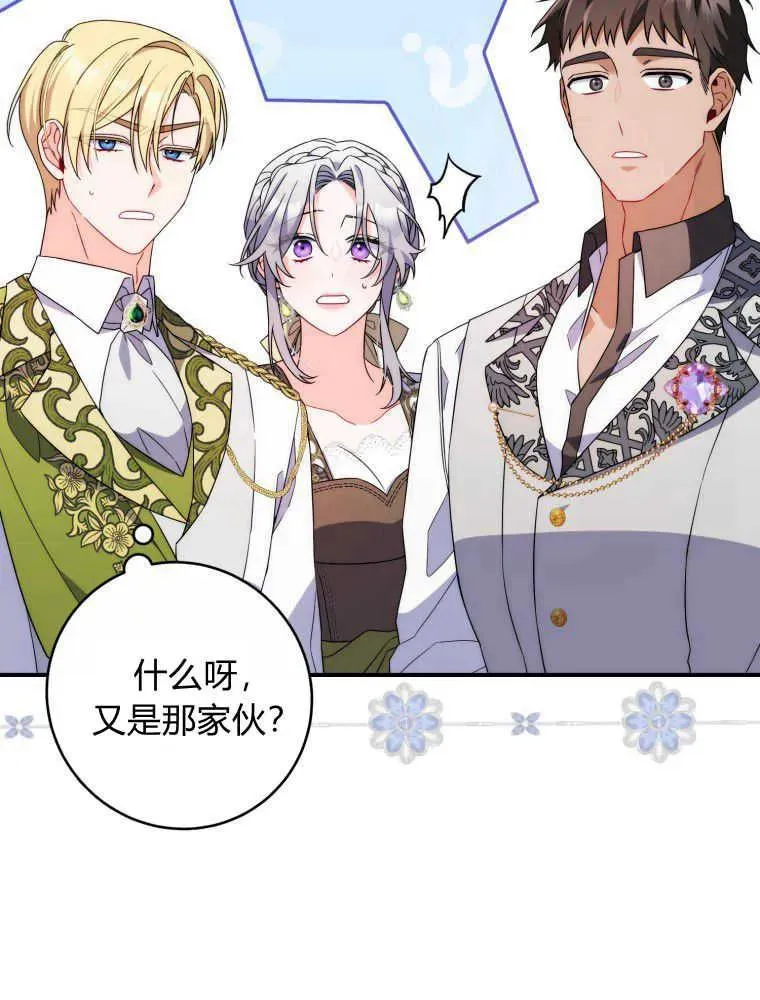第07话30