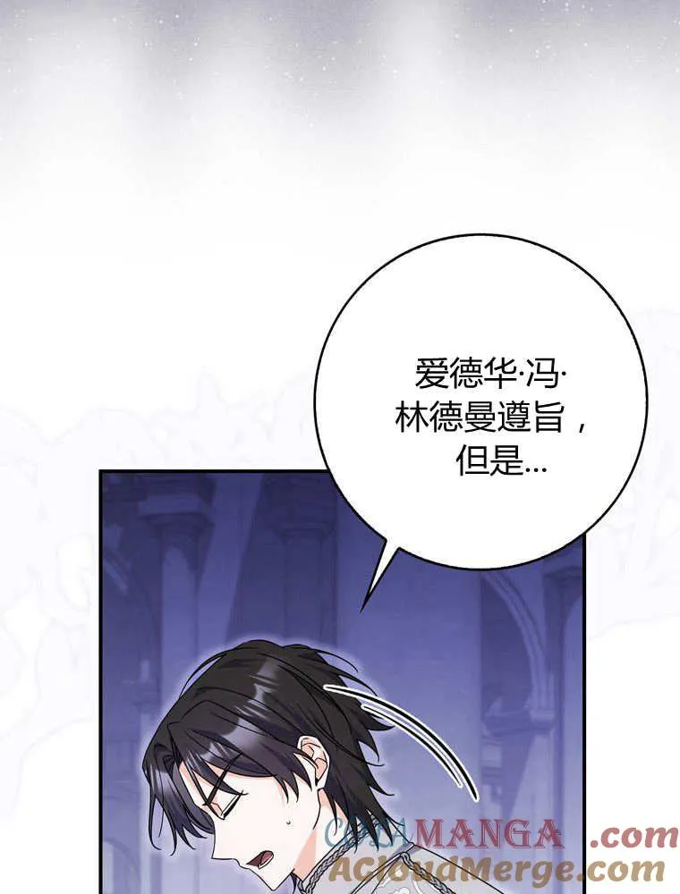 第33话52