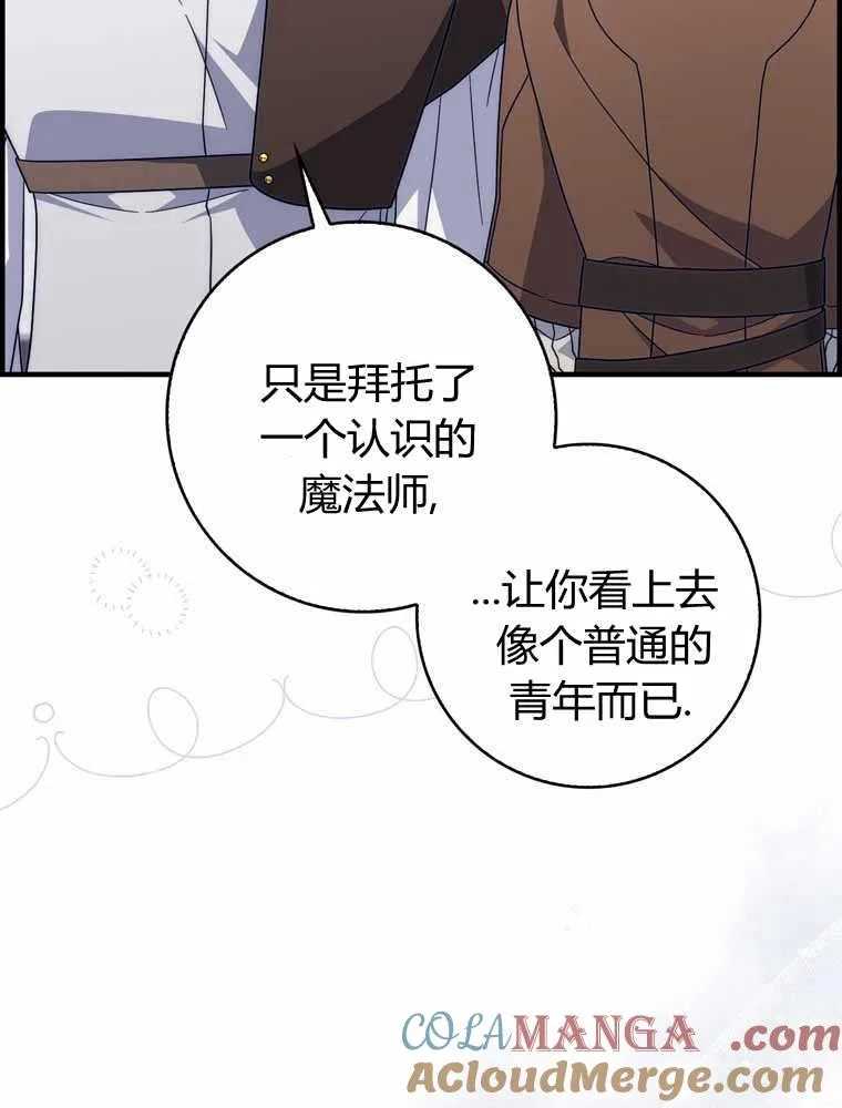 第32话88