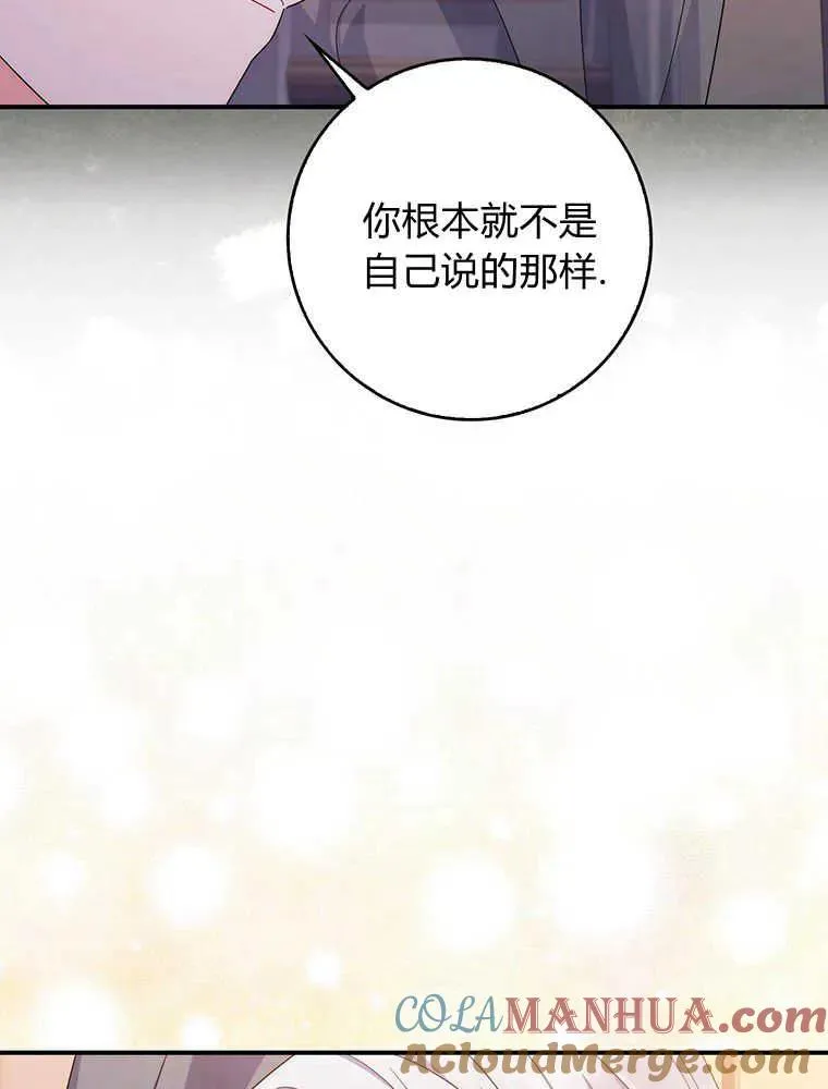 第21话92