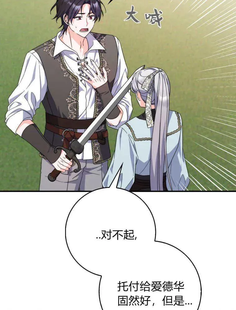 第29话55