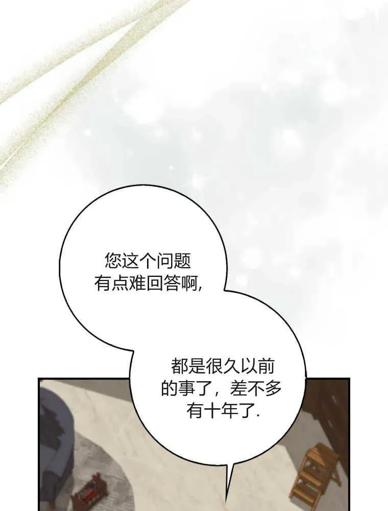 第05话83
