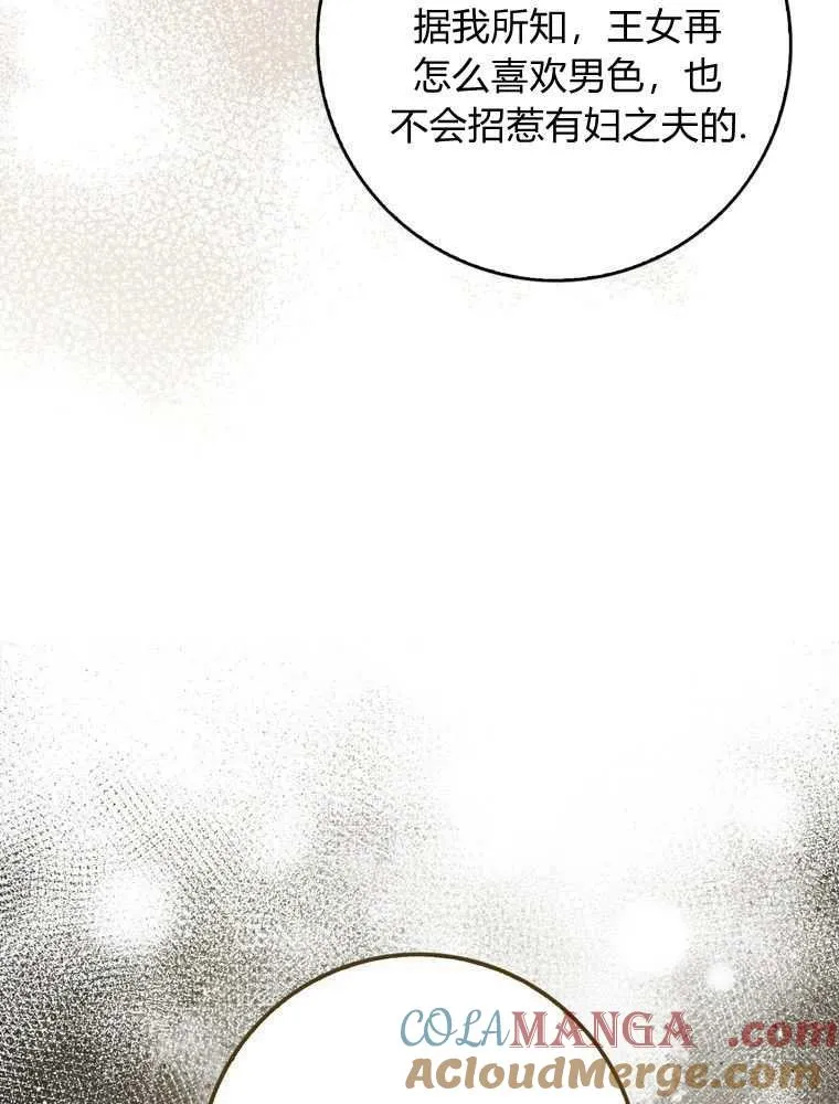 第34话68