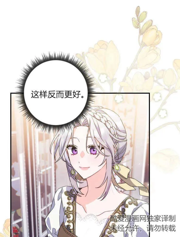 第06话3