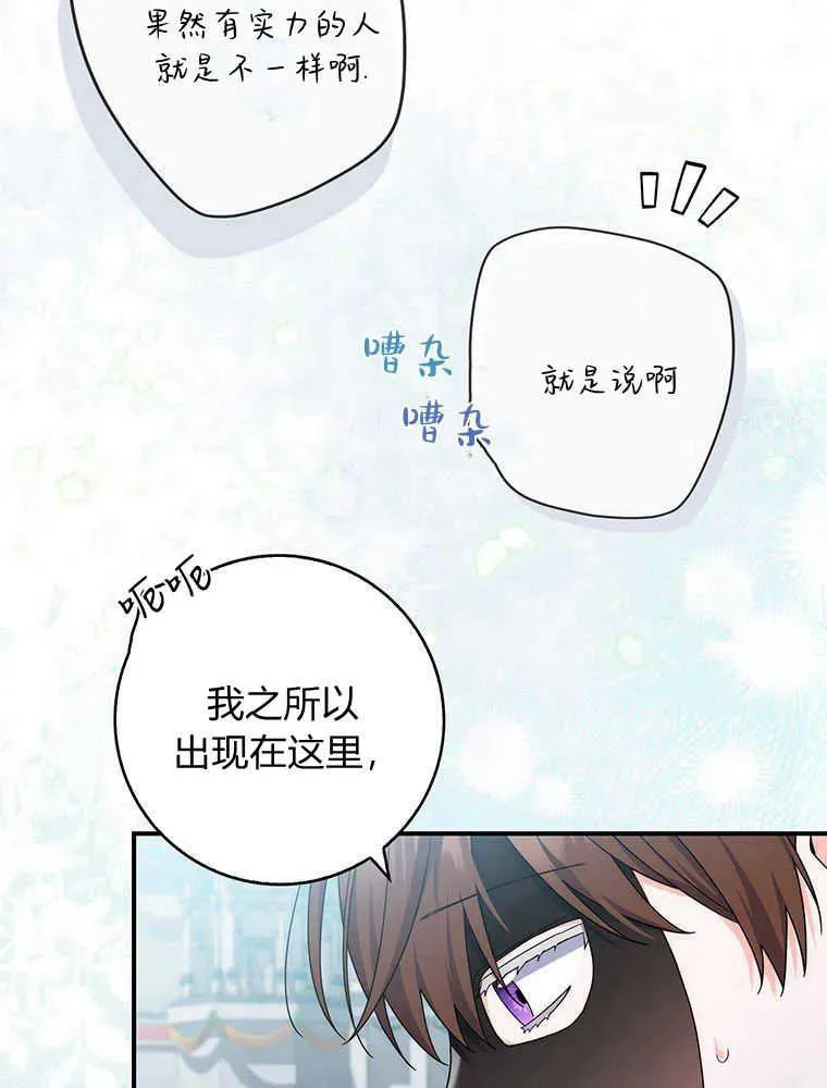 第31话17