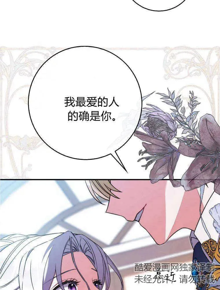第01话113