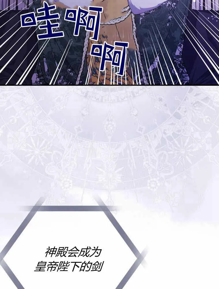 第33话29