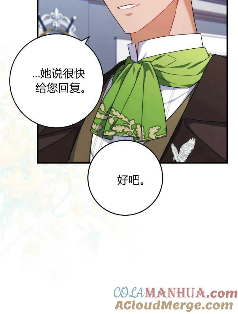 第14话48