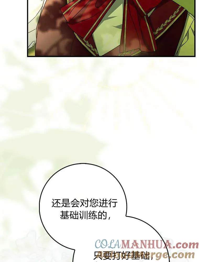 第18话108