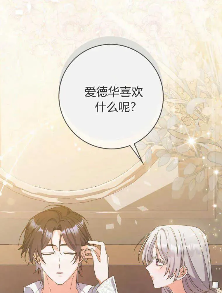 第27话14