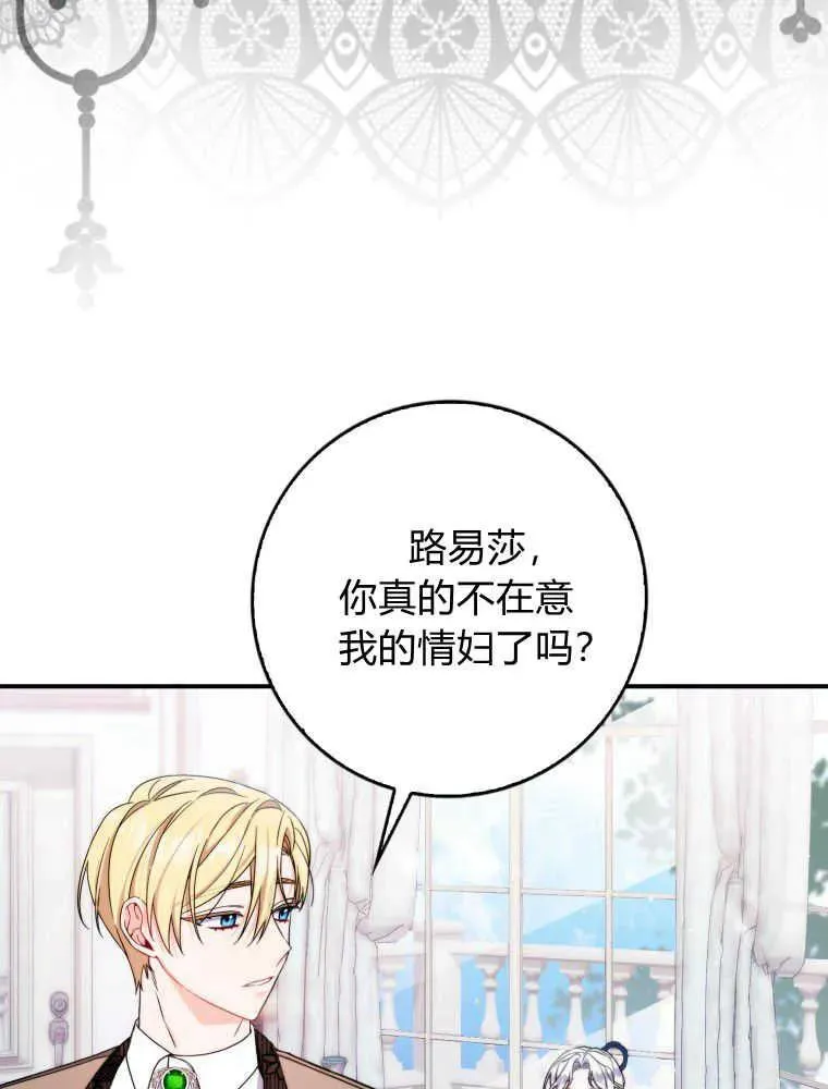 第02话25