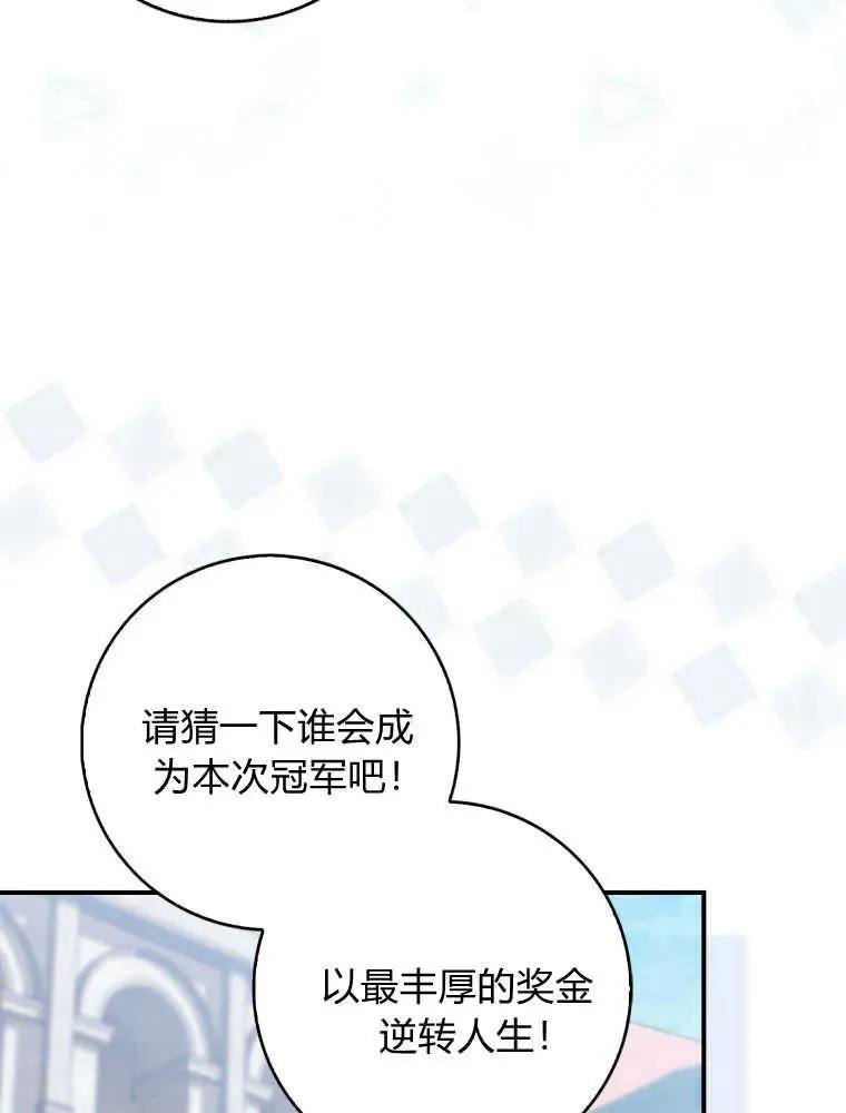 第28话14