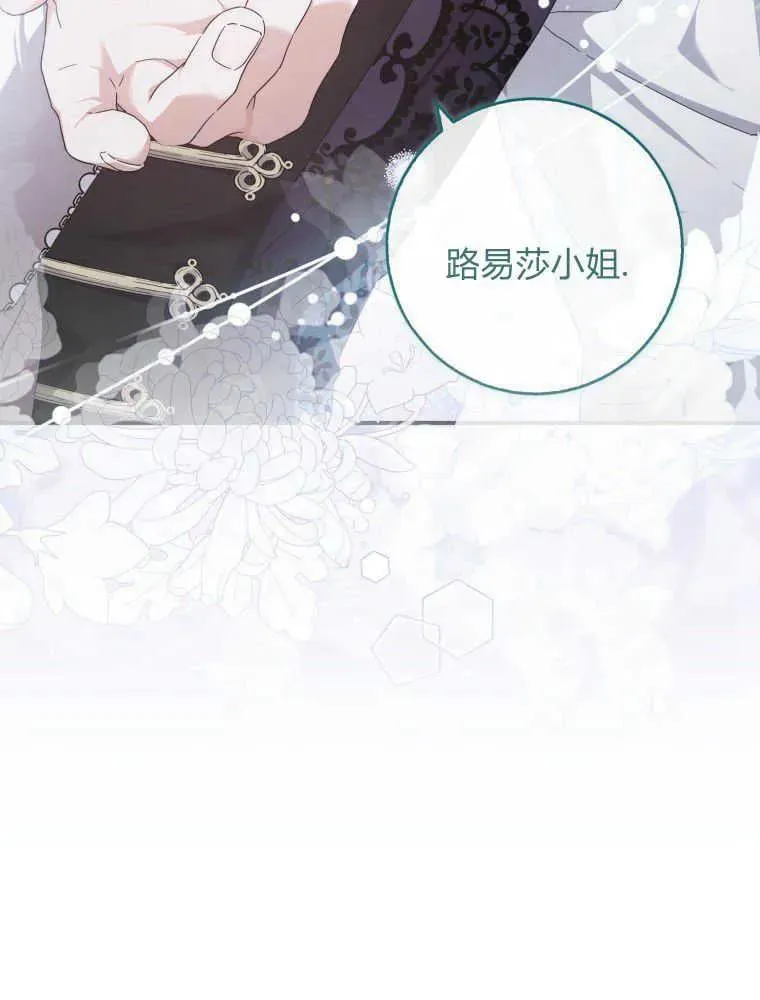 第10话2