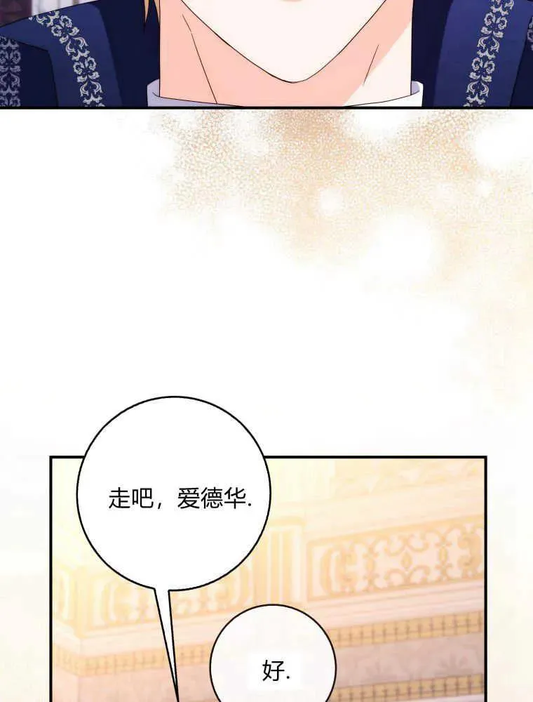 第25话38