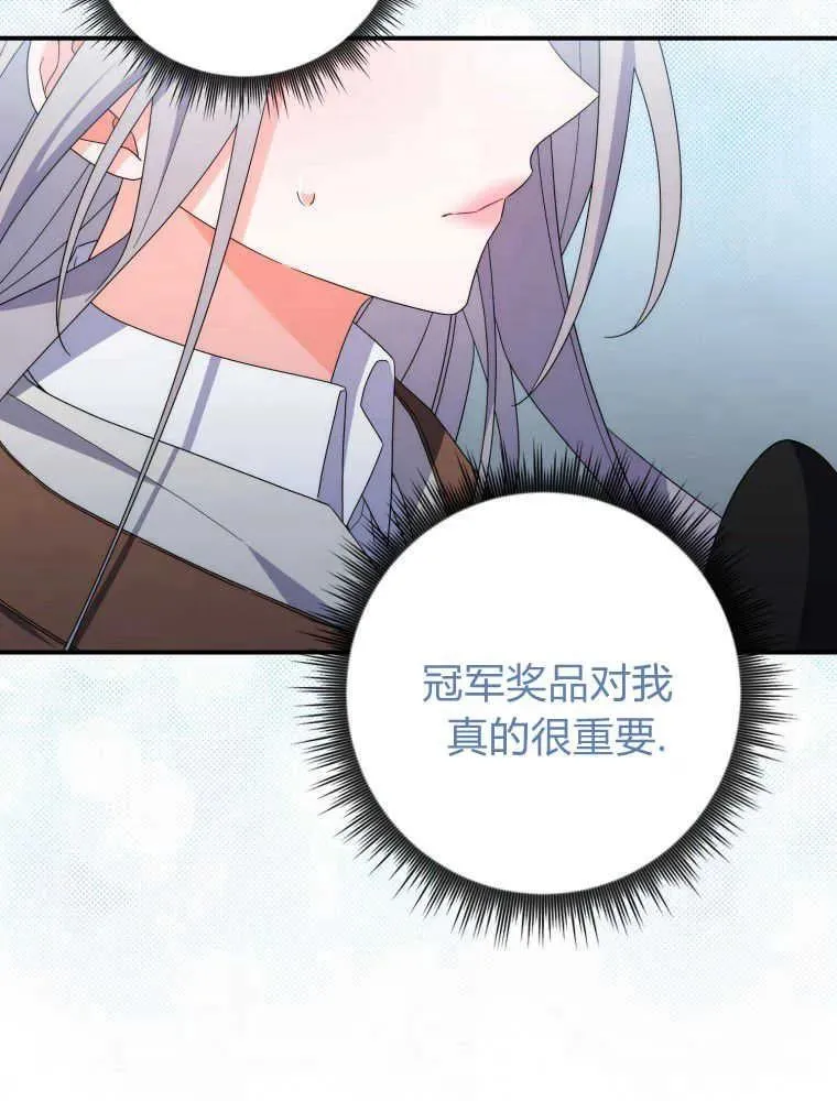 第28话103