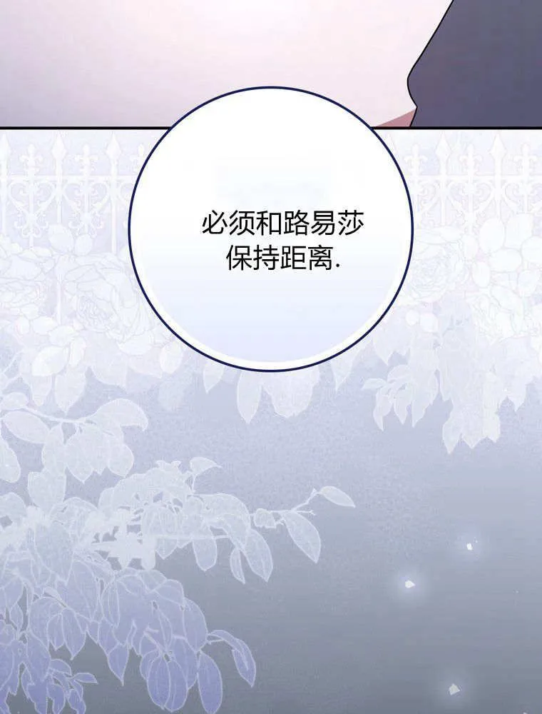 第41话63