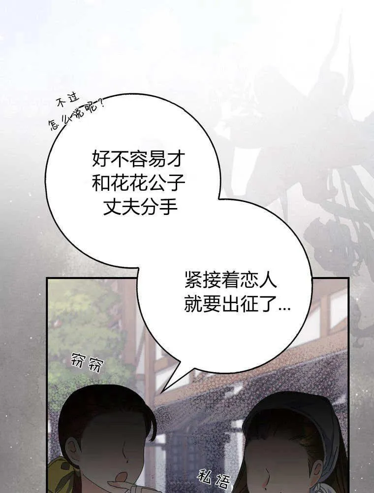 第42话57