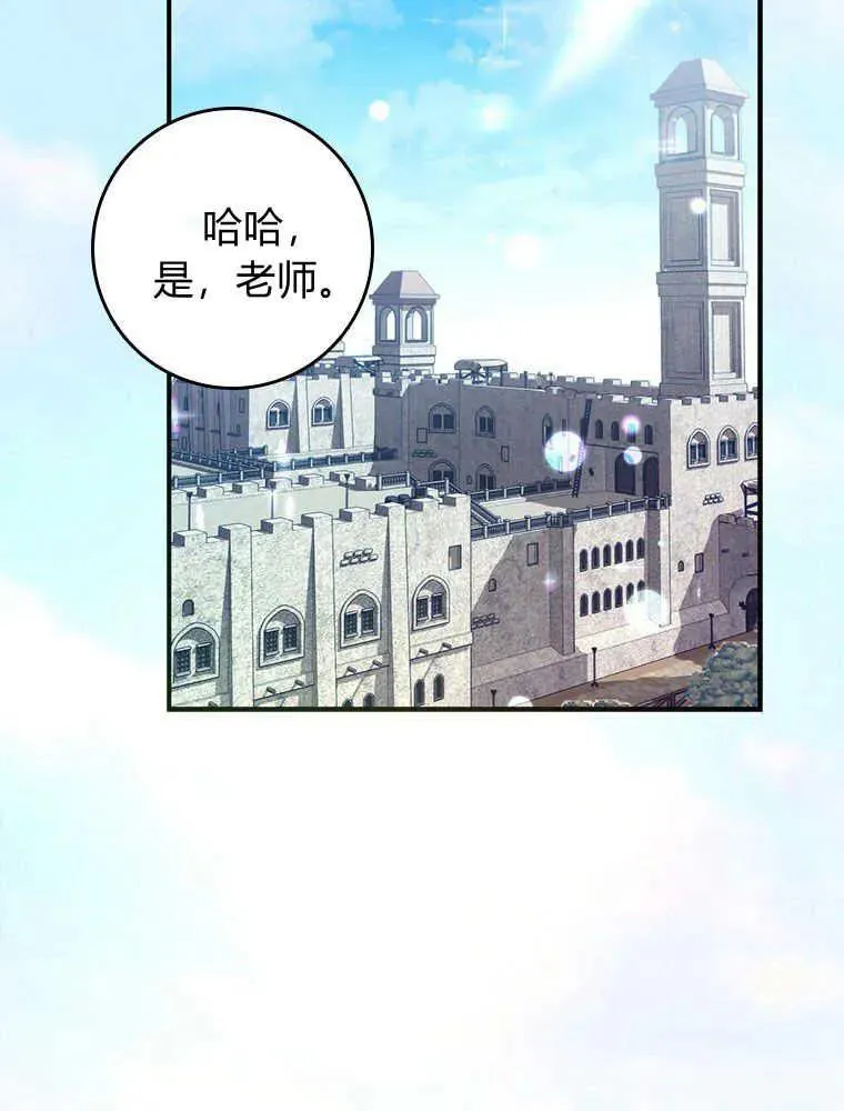 第17话13