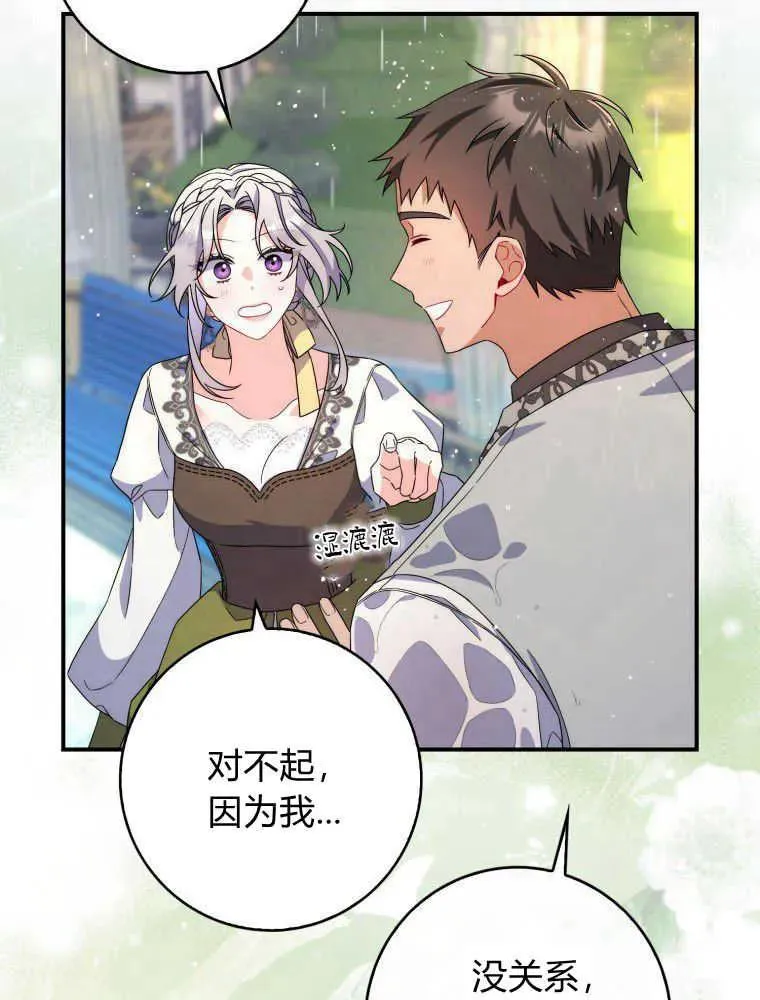 第06话66