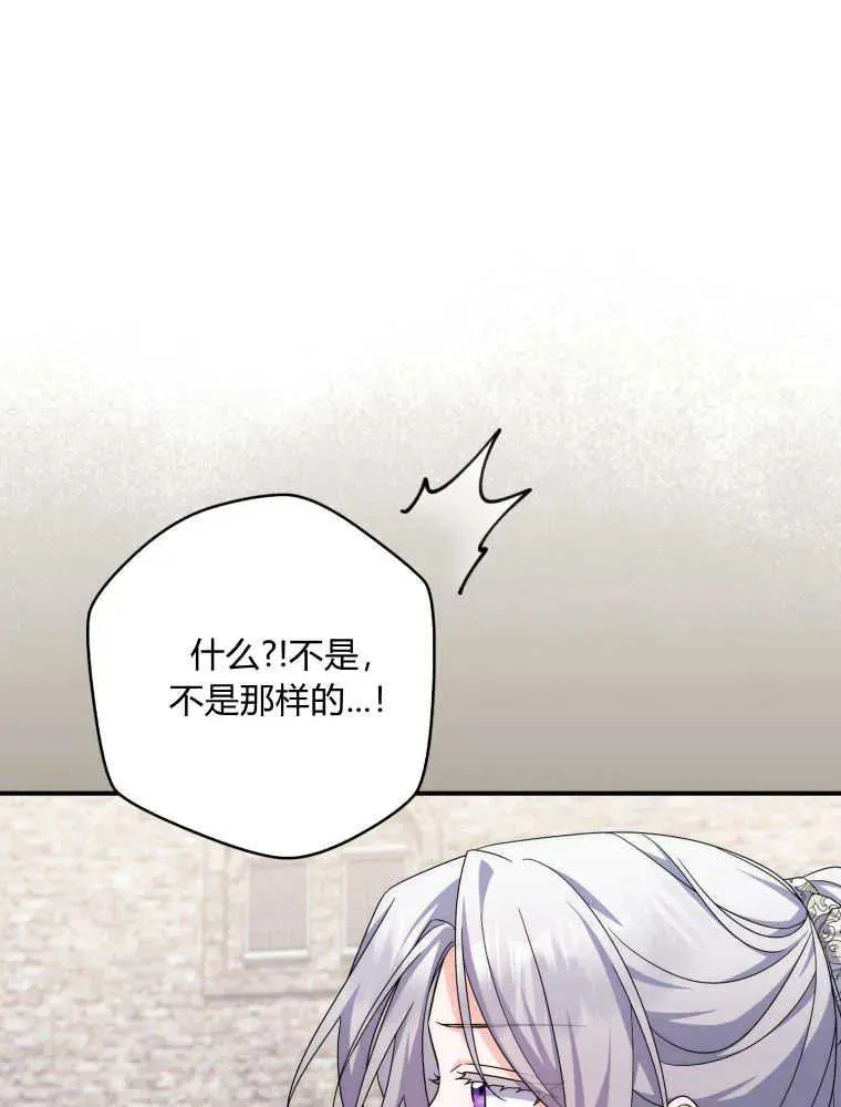 第29话82
