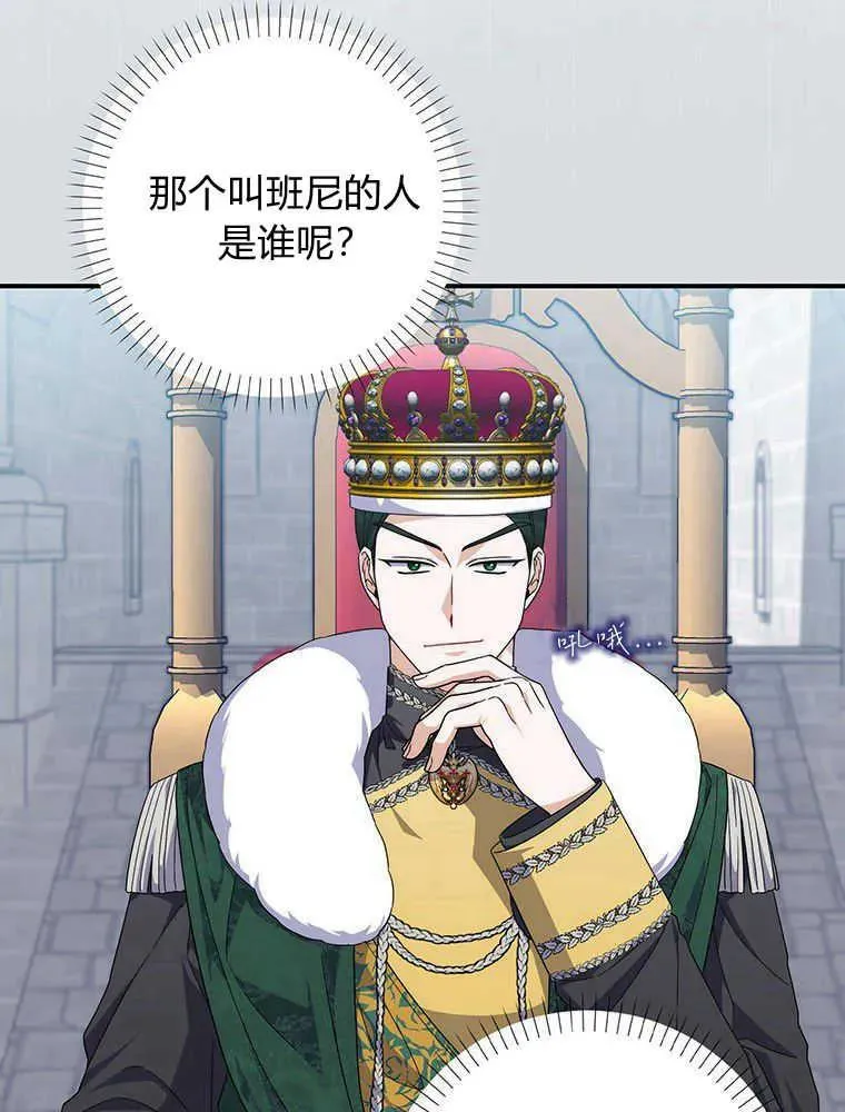第31话46