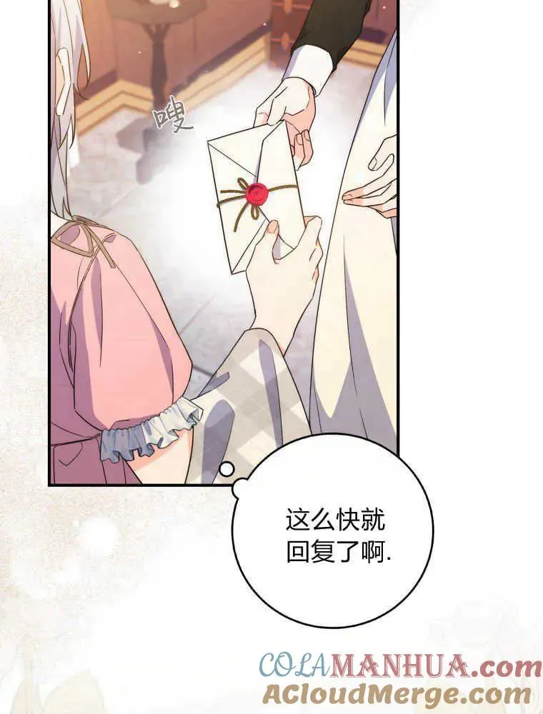 第07话112
