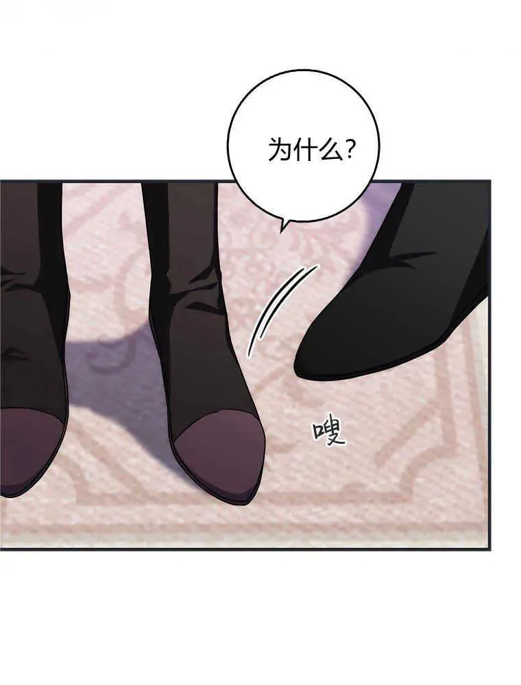 第17话81