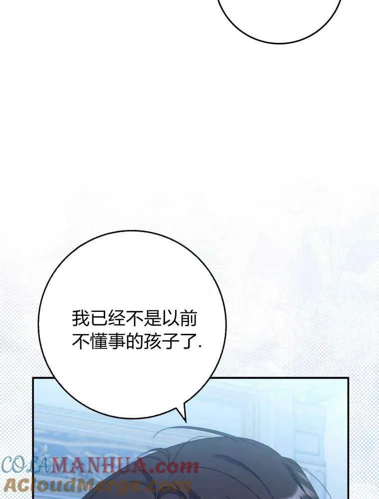 第26话40