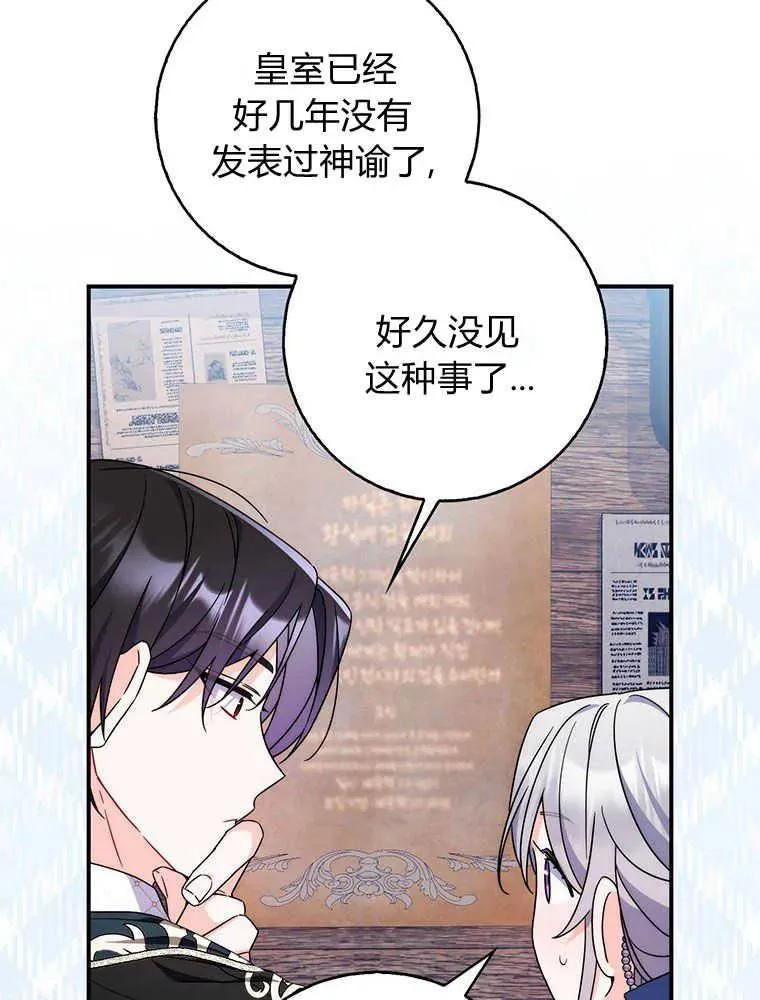 第18话30