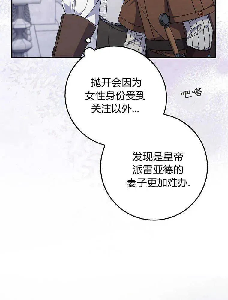 第31话102