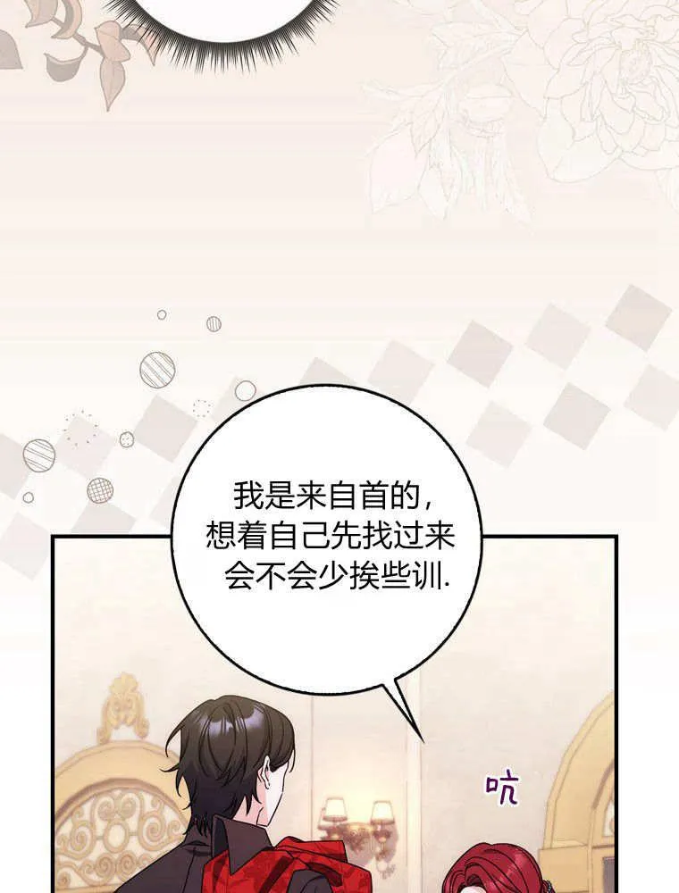 第40话77