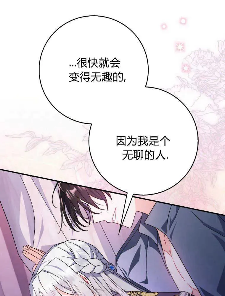 第09话3