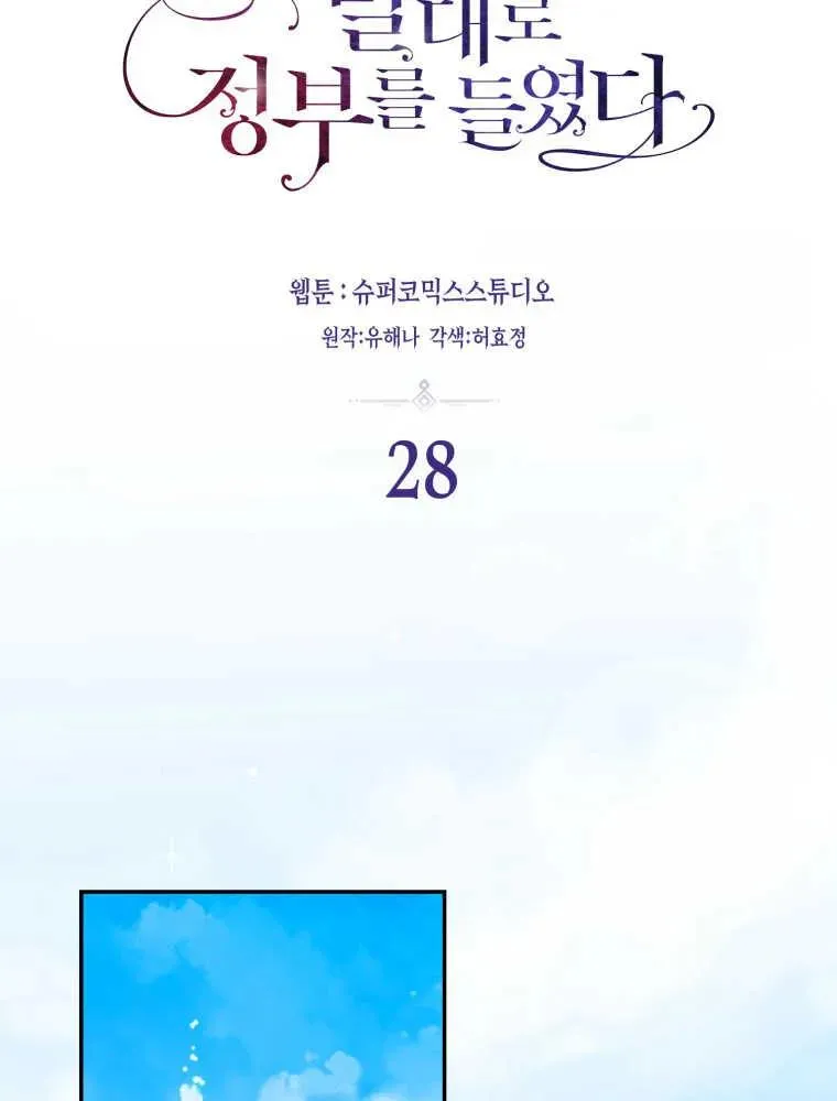 第28话6