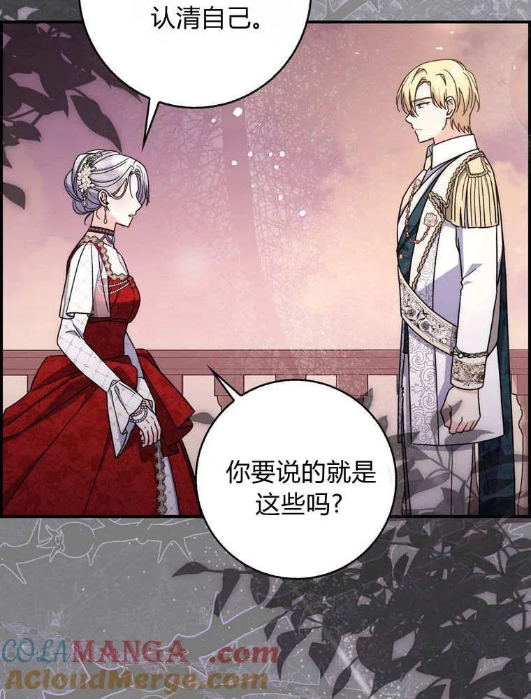 第40话56