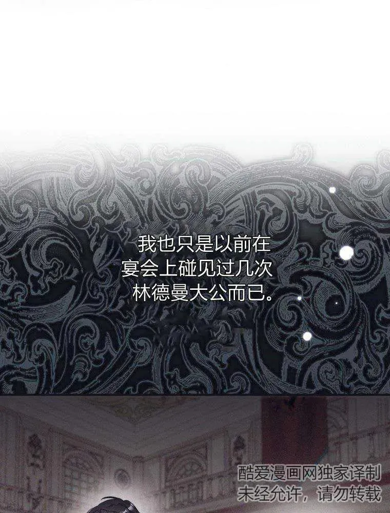 第03话118