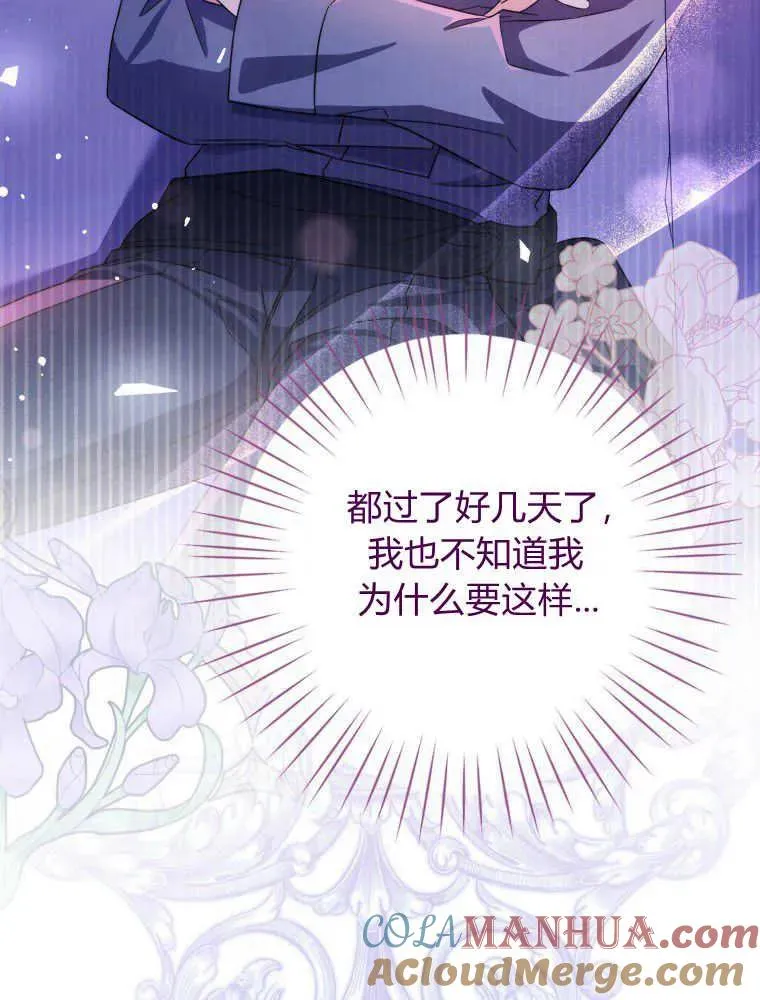 第08话44