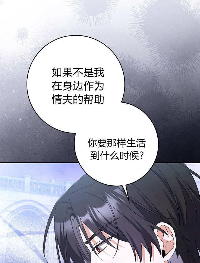 第41话98